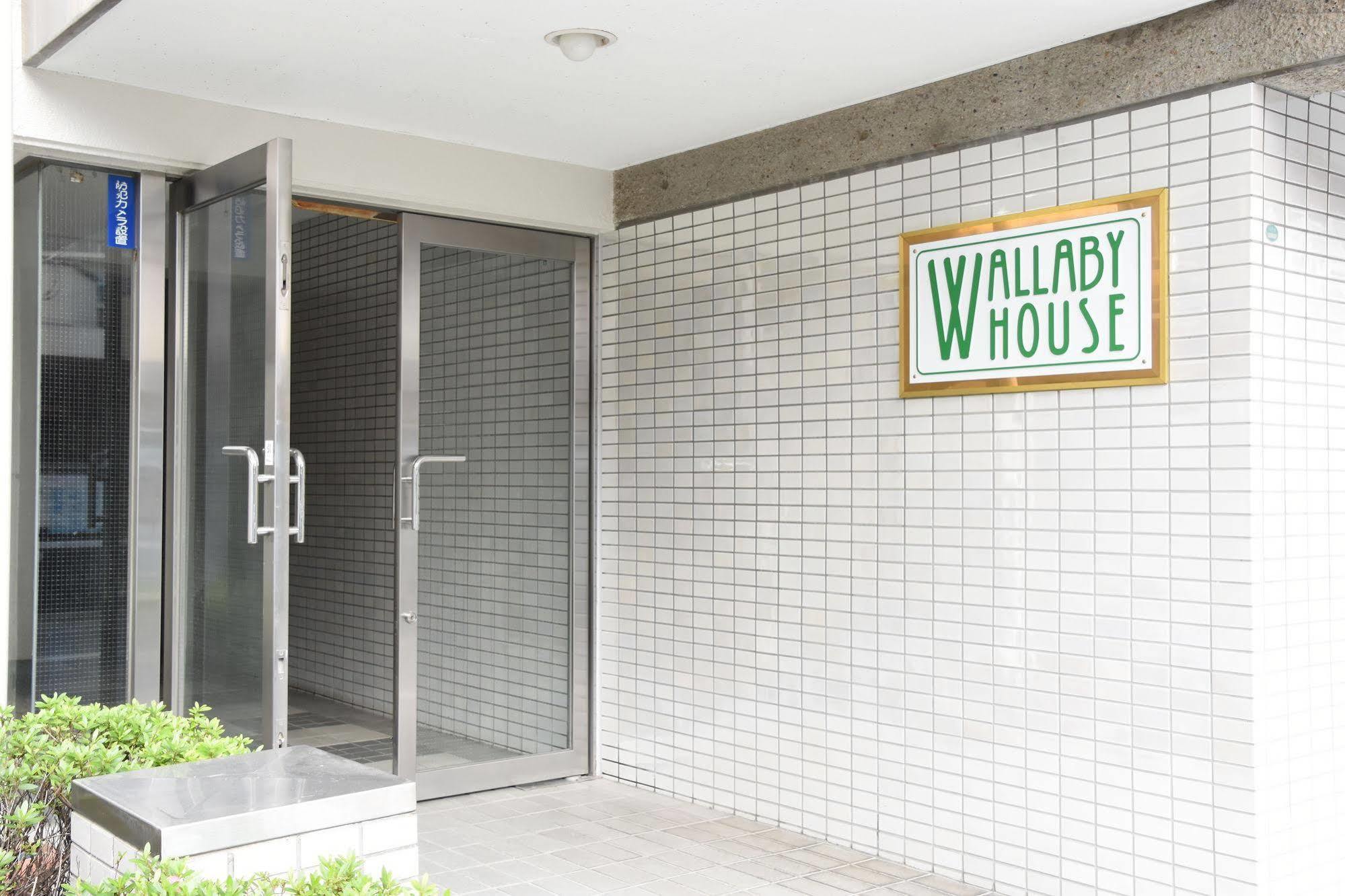 Wallaby House Kawaguchi  Exterior photo