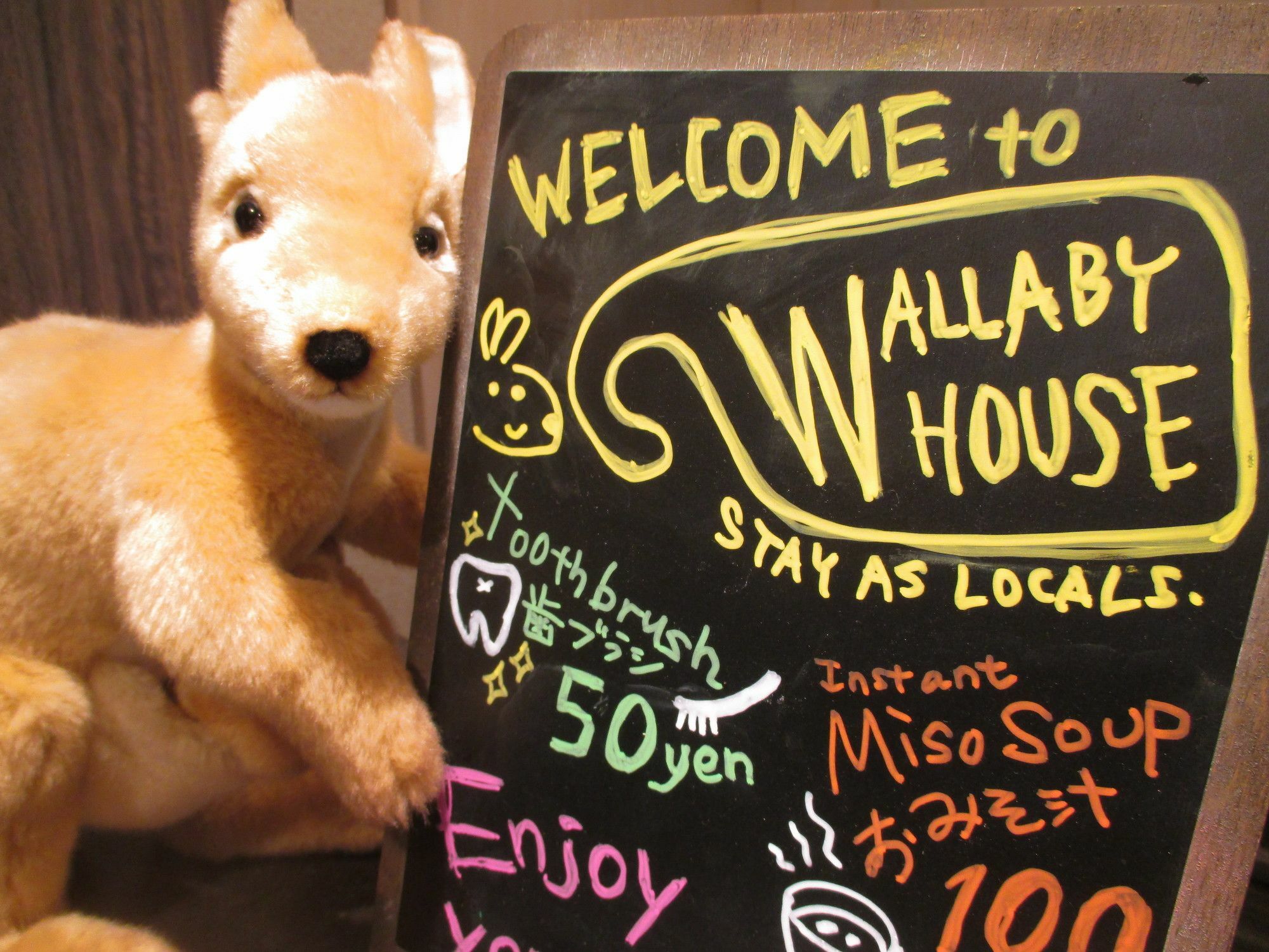 Wallaby House Kawaguchi  Exterior photo